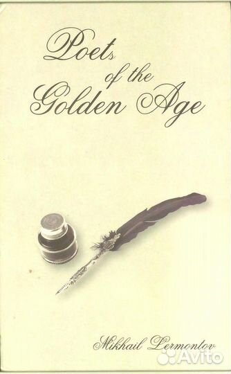 2012 г. 2 новозеландских доллара. Ниуэ. Лермонтов