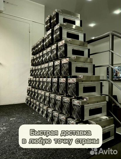 Whatsminer M30S+ 100Th в идеальном состоянии