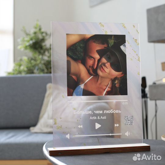 Лучший подарок / Ваше фото