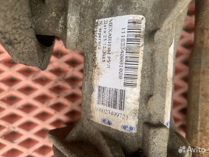 Рулевая рейка калина