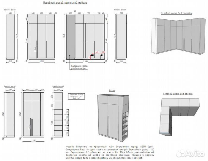 Интерьерные чертежи в архикаде / 3D коллажи