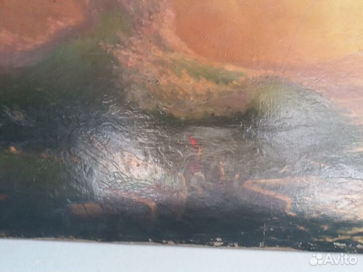Картина маслом на холсте копия айвазовского 1957 г