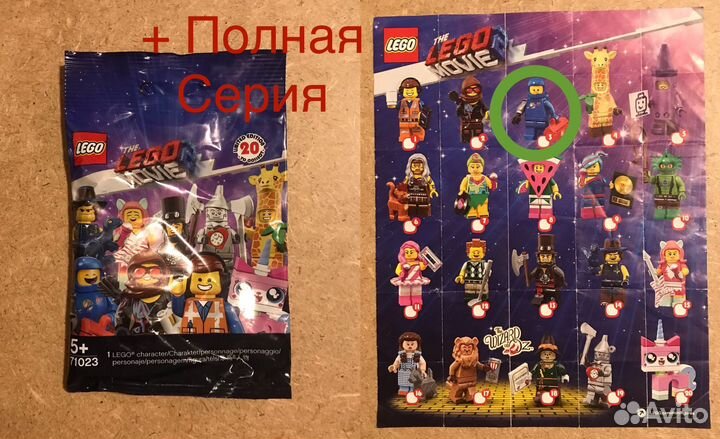 Lego collectible minifigures (2)