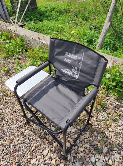 Стул складной для рыбалки, туристический