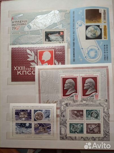 Блоки почтовые СССР