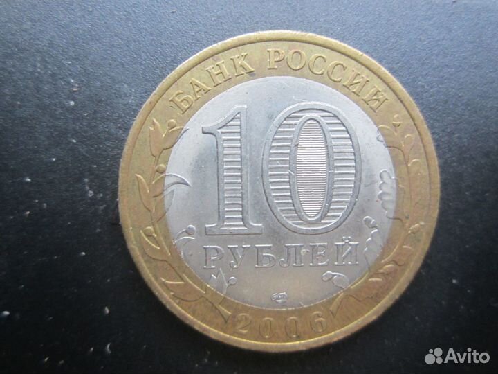 Монеты-биметалл (древние города России)