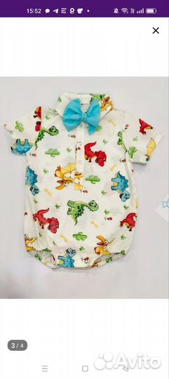 Комплект праздничный для мальчика 86 размер