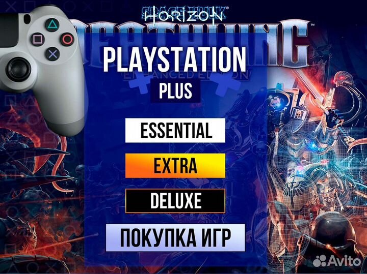 PS Plus с играми + Space Hulk