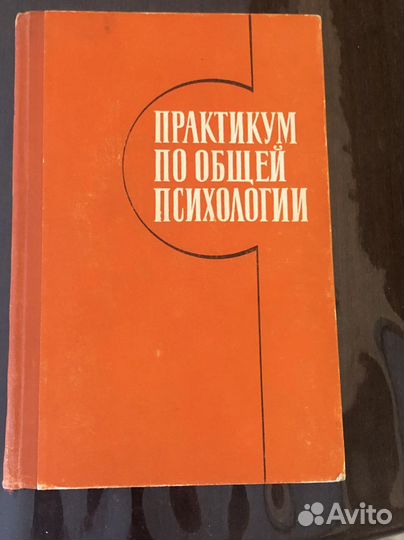 Книга