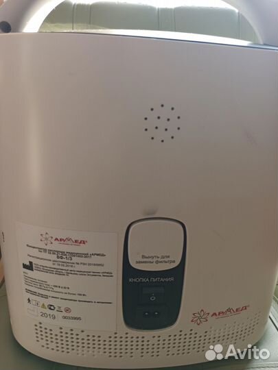 Кислородный концентратор армед 8f