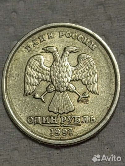 Монета 1 рубль 1997 спмд