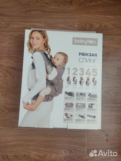 Слинг рюкзак