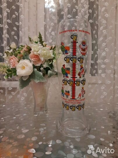 Пивной бокал 1.5 л