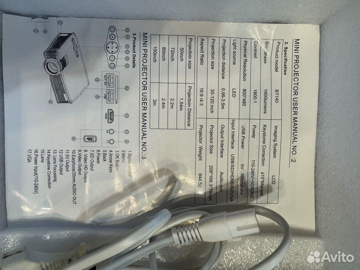 Домашний проектор мини