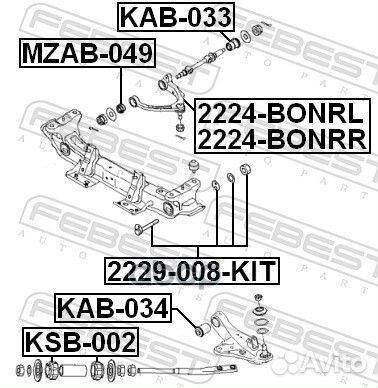 Рычаг KIA K2500/K2700 -07 перед.верх.прав. 2224