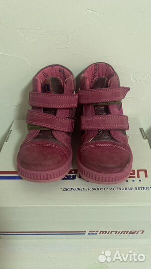 Ботинки minimen 22 размер