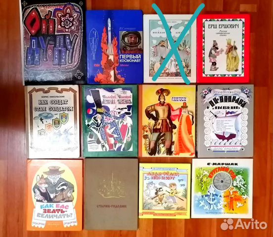 Редкие детские книги СССР