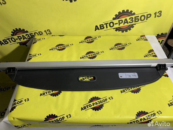 Шторка багажника Kia Sportage 4 QL