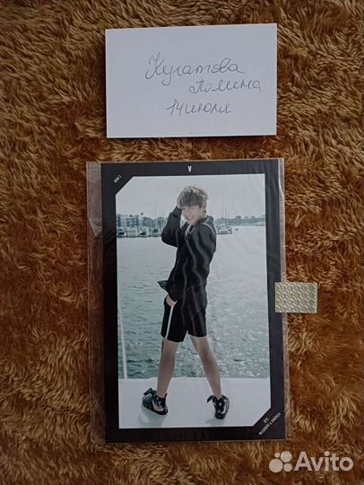 Bts карта Тэхен