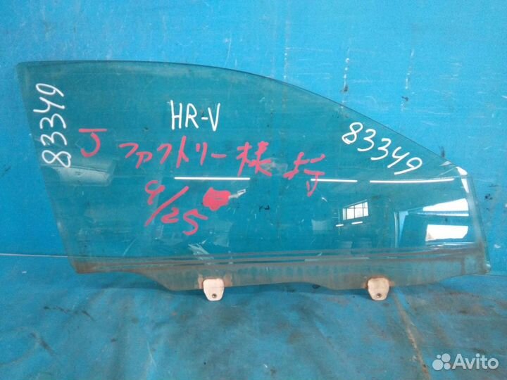 Стекло двери передней правой Honda HR-V 1999-2005