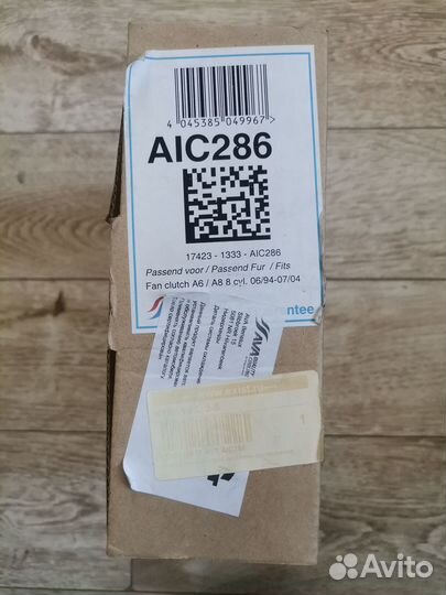 Вискомуфта audi A6/A8 3.7-4.2