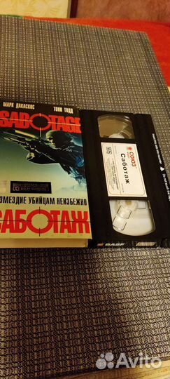 Видеокассеты vhs Марк Дакаскос