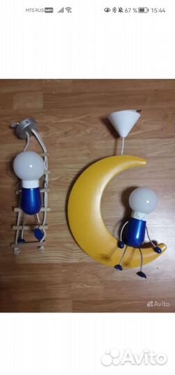 Светильники в детскую Бельгия оригинал