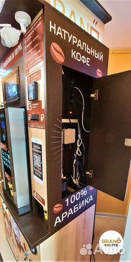 Новая кофейня самообслуживания