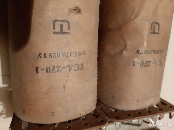 Трасформатор