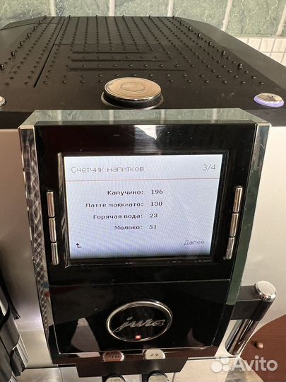 Кофемашина jura impressa z9