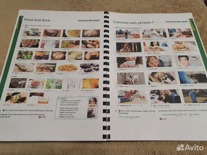 Учебники современные и советские