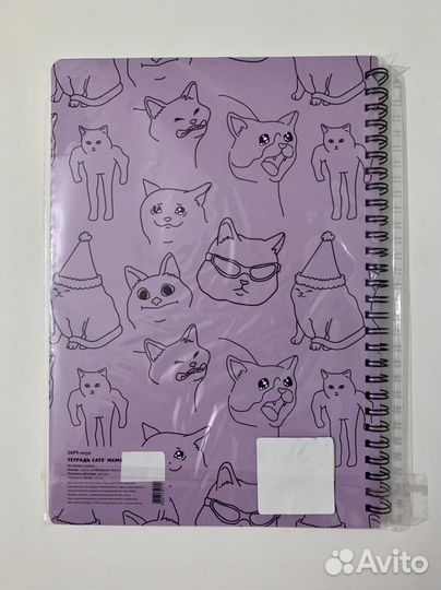 Тетрадь блокнот А4 на кольцах