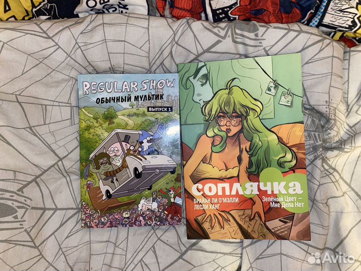 Комикс соплячка,обычный мультик