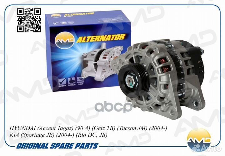 Генератор AMD.EL175 AMD