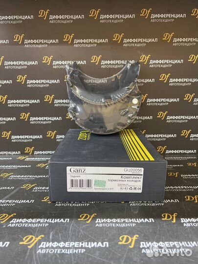 Колодки барабаные Mitsubishi Lancer 9