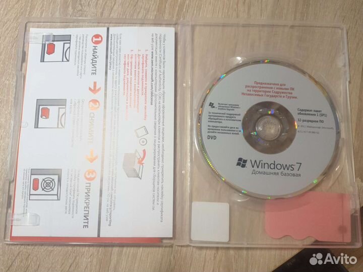 Установочный диск Windows 7