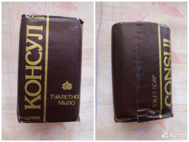 Мыло туалетное СССР