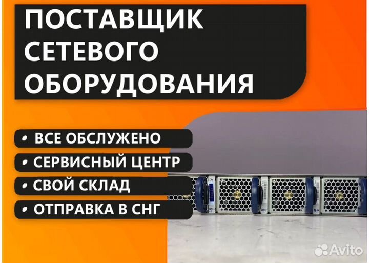 Коммутатор arista DCS-7050TX-128