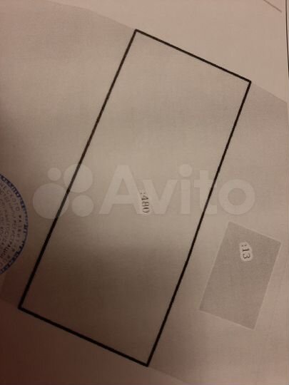 Участок 9 сот. (ИЖС)