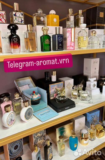 Селективная парфюмерия