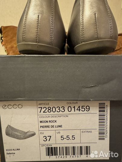 Балетки Ecco 36 размер