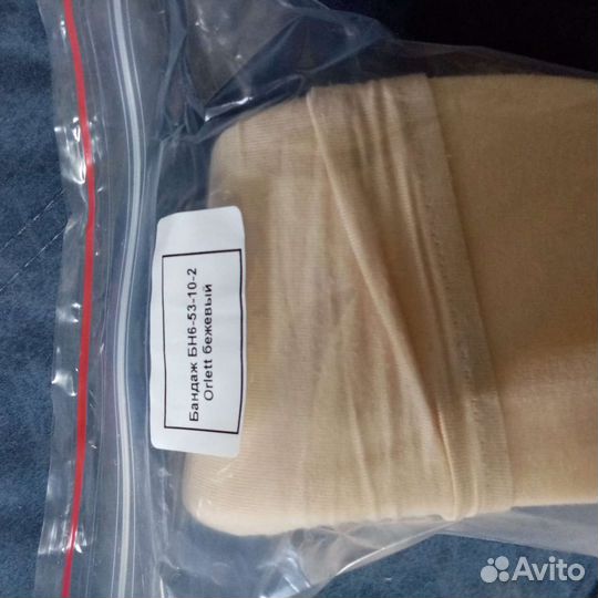 Бандаж, воротник ортопедический детский