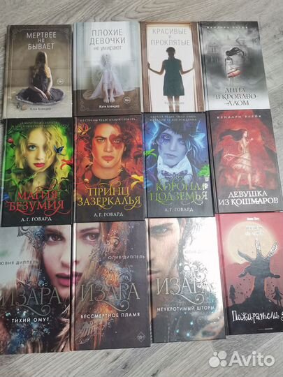 Книги разные жанры