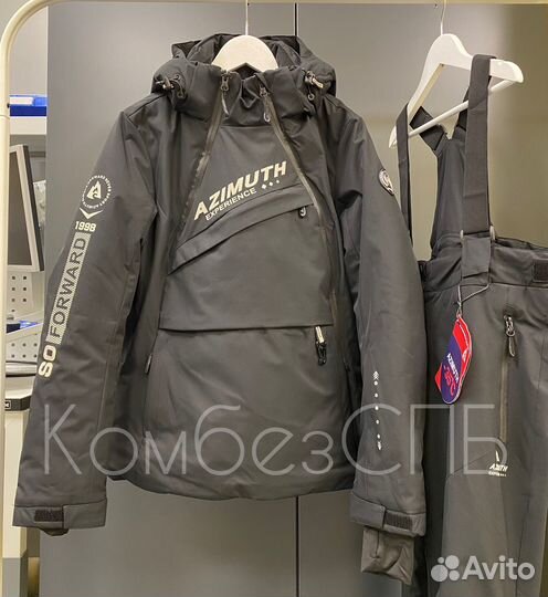 Женский горнолыжный костюм Azimuth 50