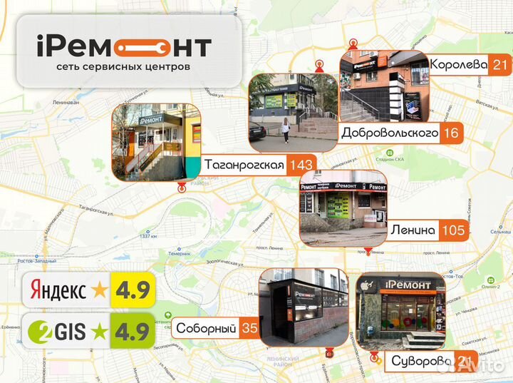 Ремонт роботов пылесосов ручных пылесосов от профи