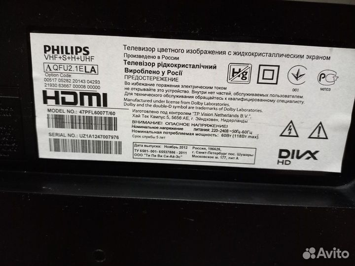 Телевизор Phillips SMART tv