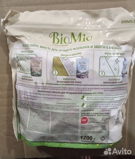 Bio Mio 360 таблеток для посудомоечных машин