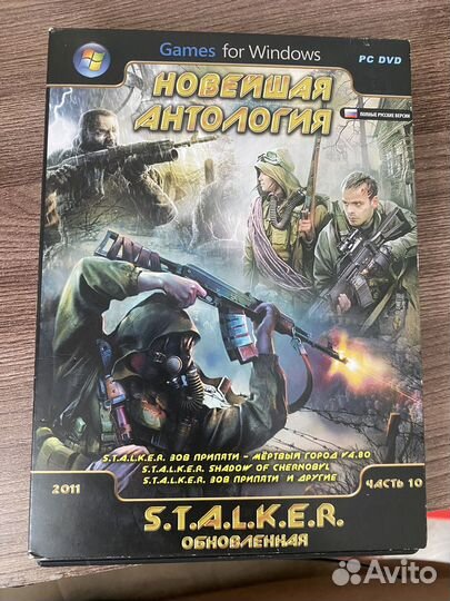 Компьютерная игра