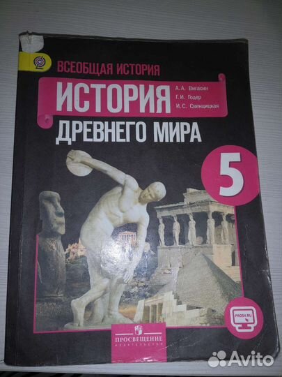 Учебники 2-7 класс