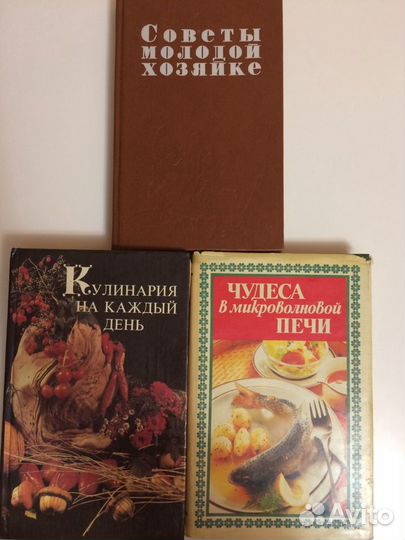 Книги по кулинарии